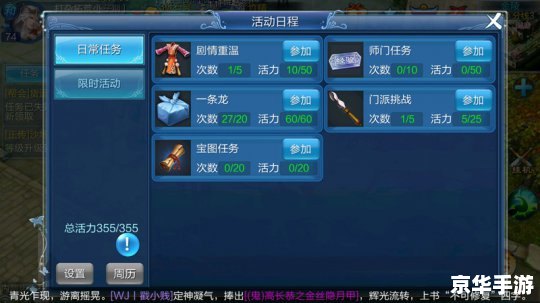 倩女幽魂银票怎么赚 【倩女幽魂银票赚取攻略】