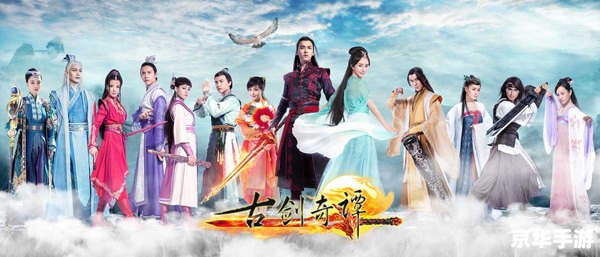 【古剑奇谭芙蕖】：探寻仙侠之美，细品古剑之韵