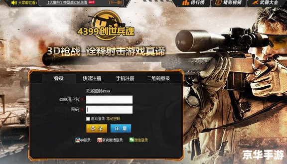 创世兵魂哪里可以玩 【创世兵魂游戏指南:探索最佳游戏平台与深度玩法】 创世兵魂哪里可以玩 【创世兵魂游戏指南:探索最佳游戏平台与深度玩法】