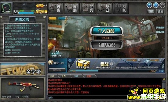 创世兵魂哪里可以玩 【创世兵魂游戏指南：探索最佳游戏平台与深度玩法】