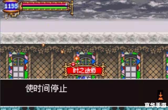 【恶魔城晓月圆舞曲金手指探秘：游戏内外的秘密与魅力】