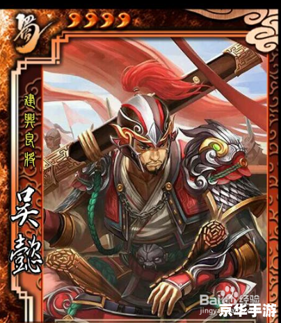 【QQ三国杀】:策略与智谋的舞台 【QQ三国杀】:策略与智谋的舞台