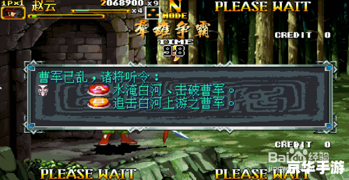 三国战纪2群雄争霸秘籍 【揭秘《三国战纪2群雄争霸》秘籍，领略真正的三国风采】