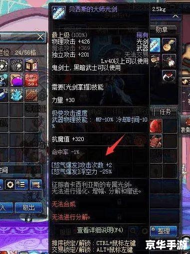 【DNF红狗最新加点攻略，让你战无不胜！】