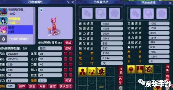 梦幻西游召唤兽打书 【召唤兽技能书攻略：梦幻西游打书全解析】