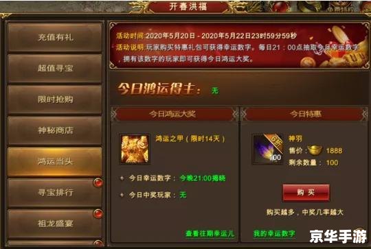 传奇私服 英雄合击 为您提供以下内容，以下内容仅供参考。