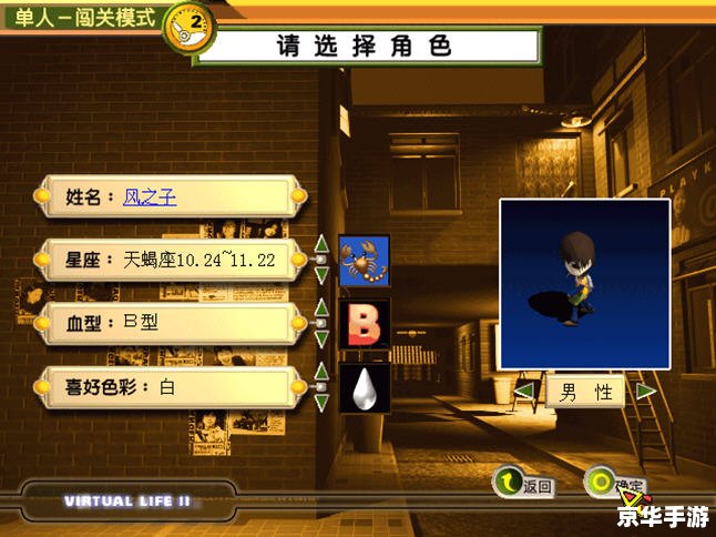 【模拟人生免费版】:探索虚拟世界,体验无限可能 【模拟人生免费版】:探索虚拟世界,体验无限可能