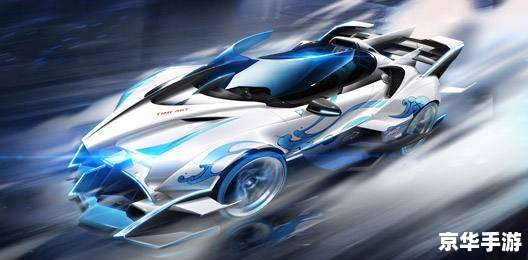 疾风飞驰：QQ飞车疾风的游戏体验与特色