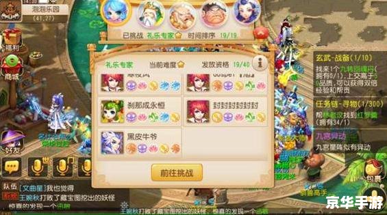 小游戏4399大全 4399小游戏大全：重温那些陪伴我们成长的经典小游戏