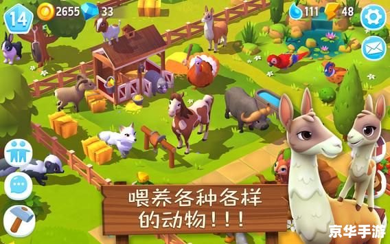 QQ农牧餐保姆：打造虚拟农场与餐厅一体化乐趣