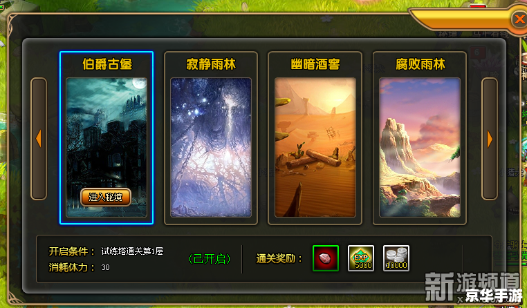 【龙珠大冒险修改器】：游戏自由度的提升与玩家创意的释放