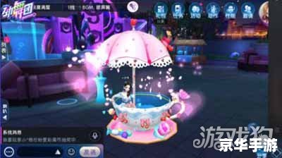 【QQ炫舞沙滩贝壳】舞动热情，探索无限可能