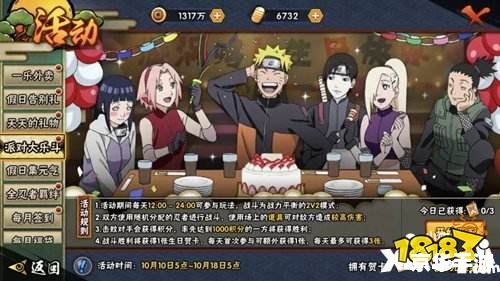 【火影忍者剧情解析：忍者世界的阴谋与英雄】