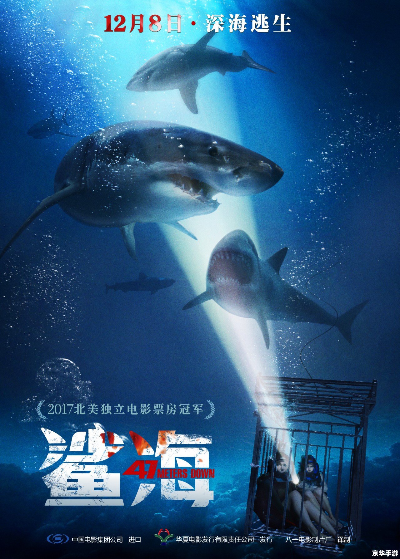 摩尔庄园鲨鱼 摩尔庄园之深海霸主：与鲨鱼共舞的挑战