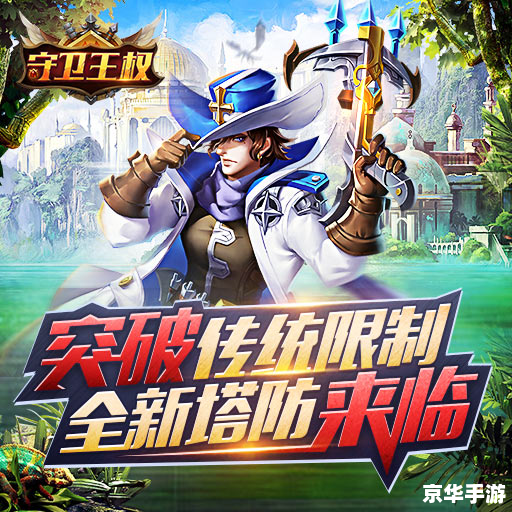 【冒险王4399】：经典再现，挑战未知的游戏世界