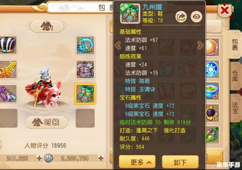 【梦幻诛仙烹饪】美食与仙侠的完美结合