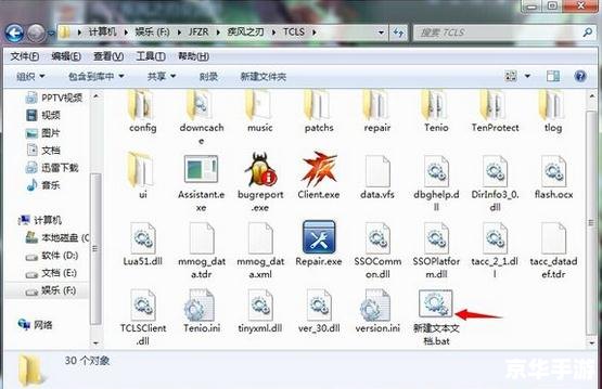 【疾风之刃闪退问题深度解析】