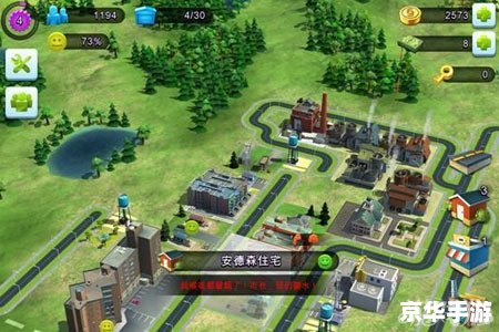 模拟城市小游戏 【打造梦想之都：模拟城市建设的挑战与乐趣】