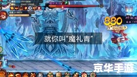 造梦西游3蜈蚣精在哪 【造梦西游3】探寻蜈蚣精的藏身之处