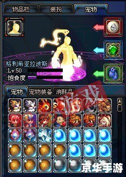 心跳回忆4金手指 心跳回忆4：探索金手指的魔法