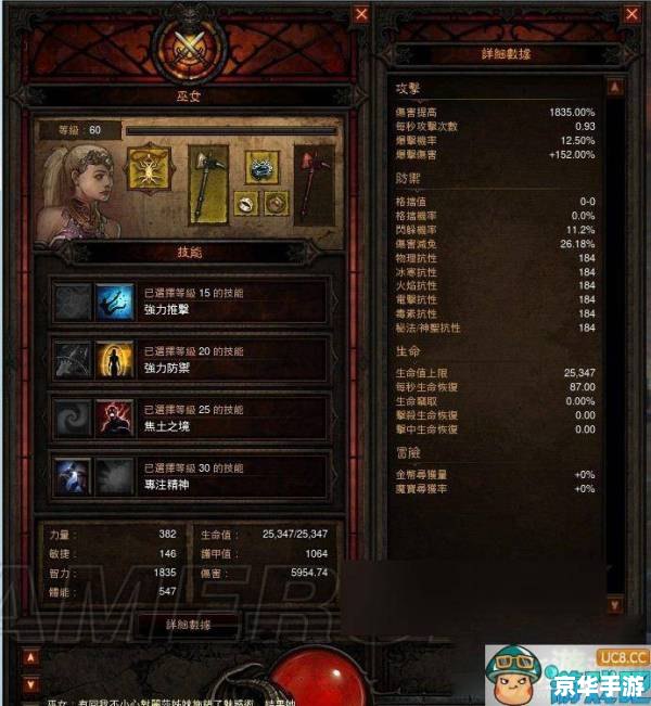 【暗黑3刷经验全攻略：高效、快速、安全提升角色实力】