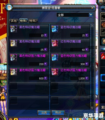 dnf神秘的陨石 【DNF：揭秘神秘陨石，探寻游戏新奥秘】