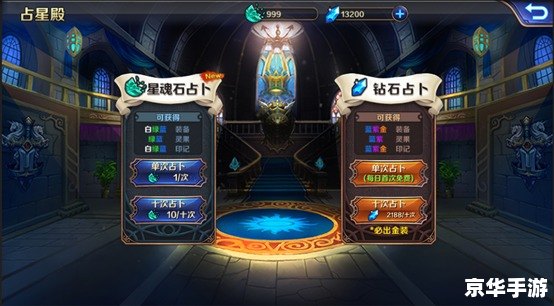dnf神秘的陨石 【DNF：揭秘神秘陨石，探寻游戏新奥秘】
