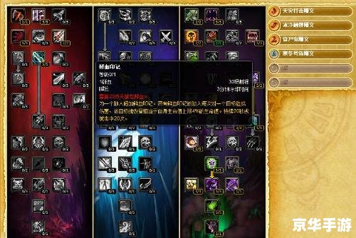 wow台服英雄榜 【台服英雄榜揭秘：《魔兽世界》巅峰之战】