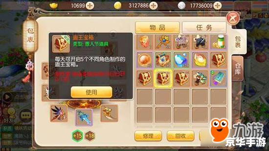 【梦幻诛仙香辣蟹】—— 探寻游戏中的美食与奇幻世界