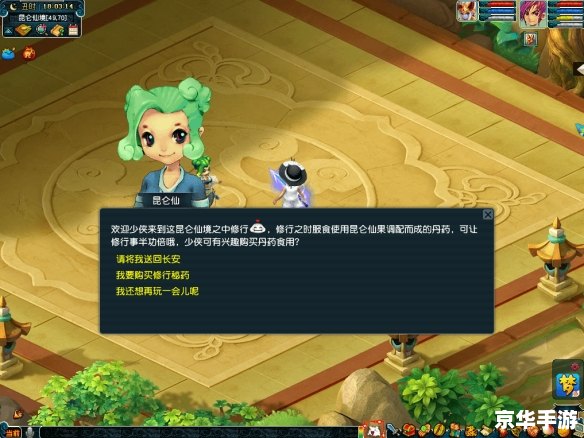 梦幻西游十一活动 【梦幻西游十一狂欢，共庆国威震四方】