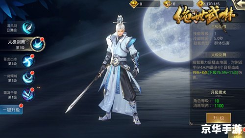 【天涯明月刀激活码】探寻江湖秘境，共赴一场刀光剑影的冒险