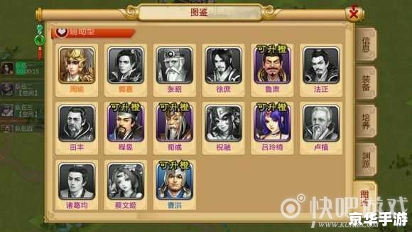 胡莱三国张飞技能搭配攻略
