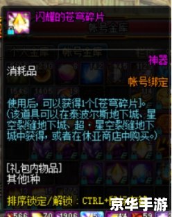 【DNF贝雷斯】：深渊中的舞者，挑战与荣耀的试炼