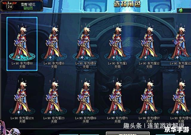 【DNF贝雷斯】：深渊中的舞者，挑战与荣耀的试炼