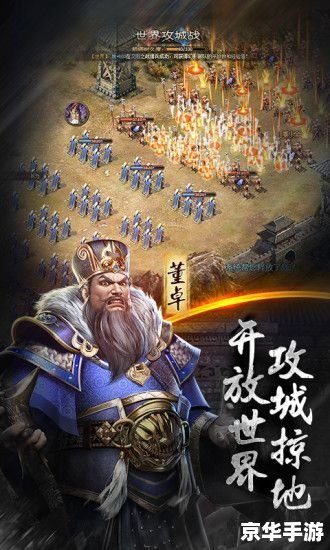 【三国杀昵称】：烽火连天——探寻三国杀中的昵称文化与游戏魅力