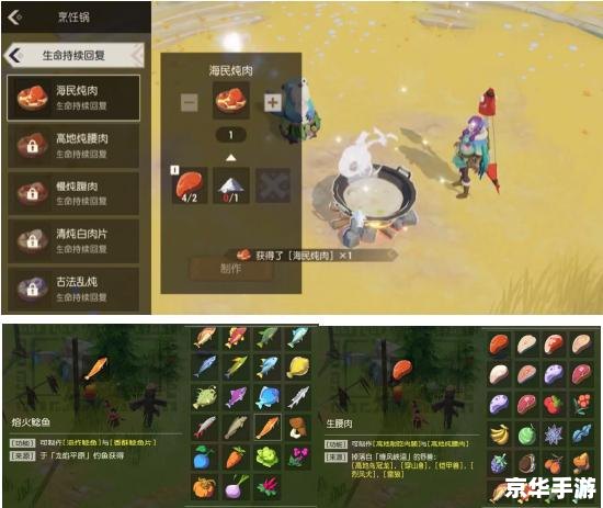 好玩的角色扮演游戏 中文标题：