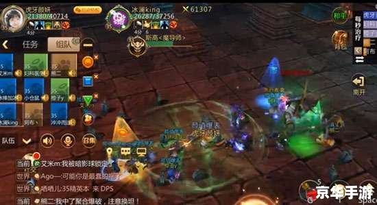 我叫mt高级技能升级攻略 【我叫MT：高级技能升级全攻略】