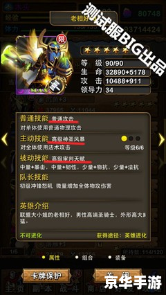 我叫mt高级技能升级攻略 【我叫MT：高级技能升级全攻略】