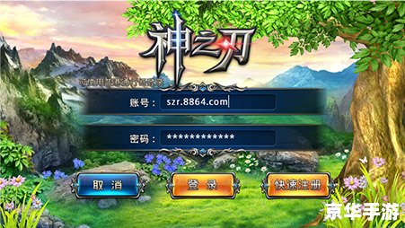 【英雄联盟黄牛票风潮再起：游戏内外的激战与博弈】