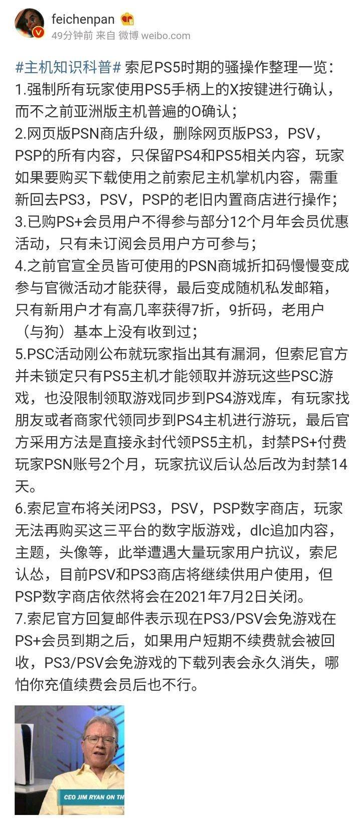 【PSP手机】：掌中游戏世界的新纪元