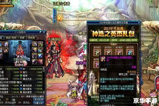 dnf暗强宝珠有哪些 《DNF暗强宝珠全解析：提升角色实力的必备神器》