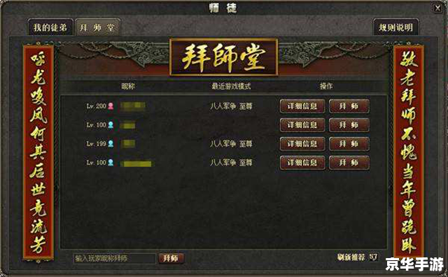 【魔兽交易平台】：游戏虚拟物品交易的利与弊