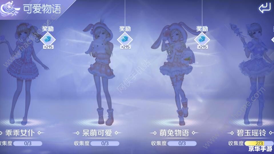 【QQ炫舞脚本】：舞动青春，炫舞梦想起航
