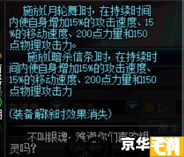 dnf刺客怎么加点 《DNF刺客加点攻略：打造高爆发与持续输出的完美结合》