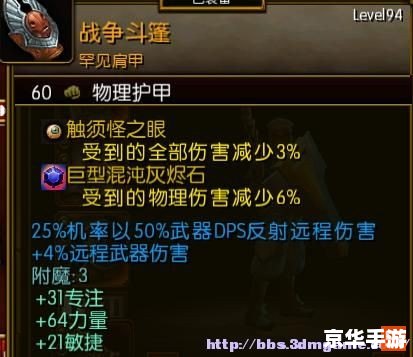 火炬之光2最好玩的职业 火炬之光2：探寻最富趣味性的职业