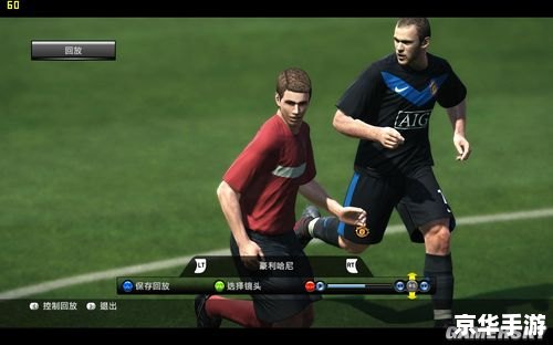 【实况足球2010汉化补丁】：重燃足球热情，解锁游戏新境界！