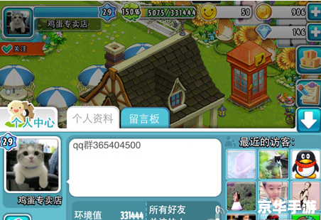 qq农场刷金币 【QQ农场金币攻略：如何快速赚取金币，打造繁荣农场！】