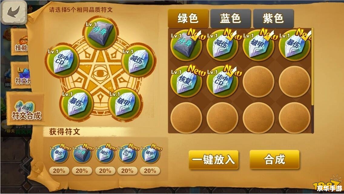 卡拉赞象棋怎么单刷 卡拉赞象棋单刷攻略