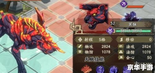 天地劫幽城幻剑录 天地劫：幽城幻剑录——探索深邃的幽城与幻剑之秘