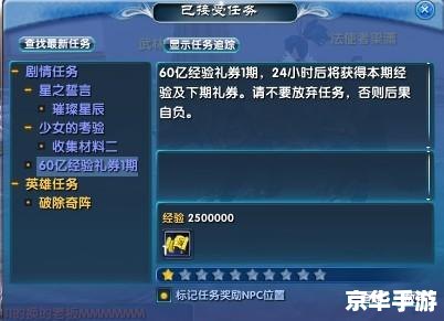 武林外传升级经验表 武林外传：升级经验与角色成长全解析